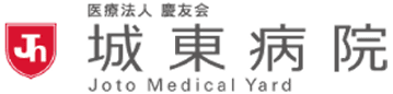 慶友会 城東病院